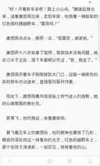 菲律宾ECC清关是什么情况下需要办理，办理的时候需要本人去吗